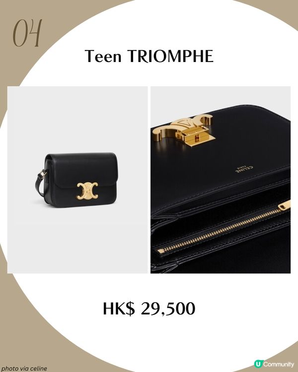 《淮水竹亭》女神劉詩詩6大同款Celine手袋 附價錢