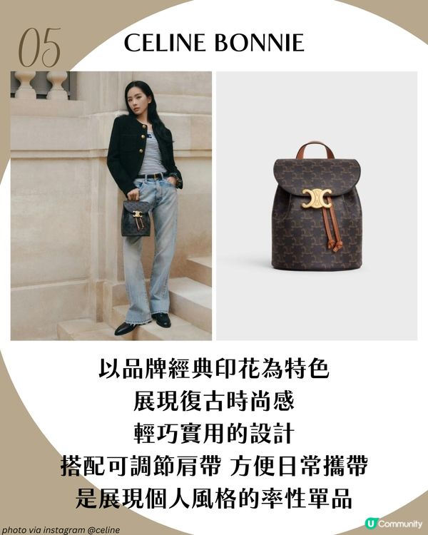 《淮水竹亭》女神劉詩詩6大同款Celine手袋 附價錢