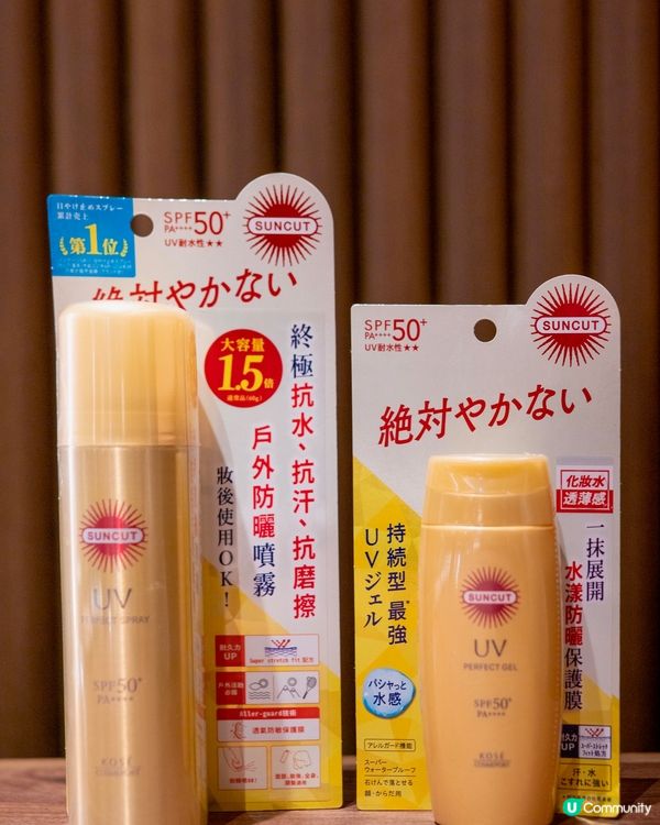 日本旅行戰利品☀️  夏日必備好物！