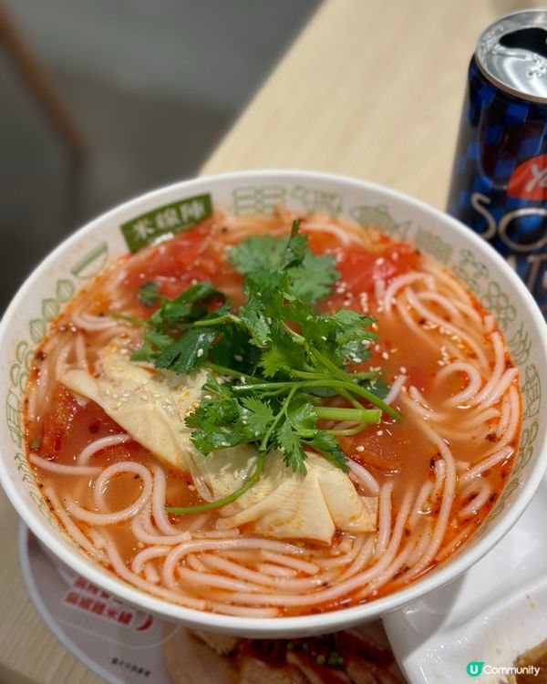 🆕麻辣番茄湯麻椒雞米線