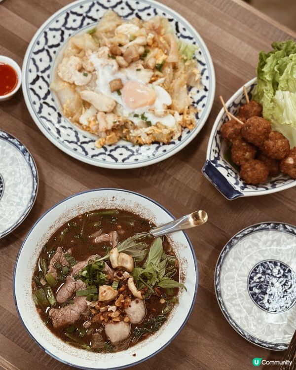 泰國人主理 尖沙咀新開泰國菜餐廳🇹🇭