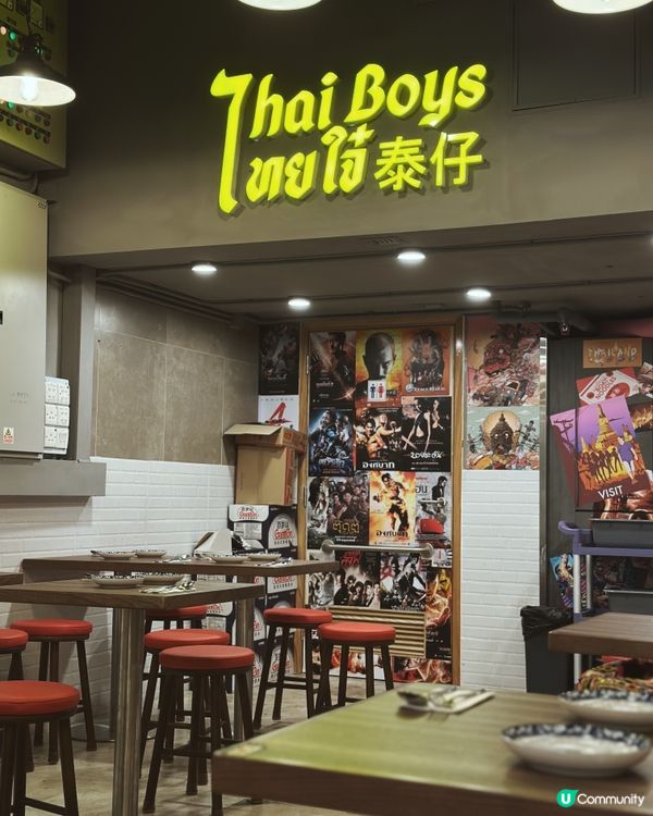 泰國人主理 尖沙咀新開泰國菜餐廳🇹🇭