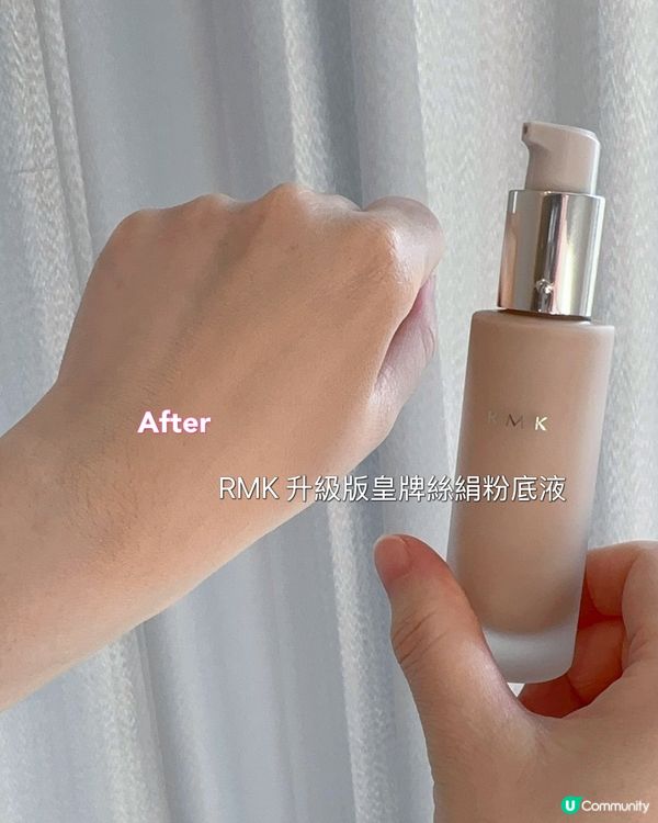 日系底妝升級！偽素顏無瑕肌 ✨