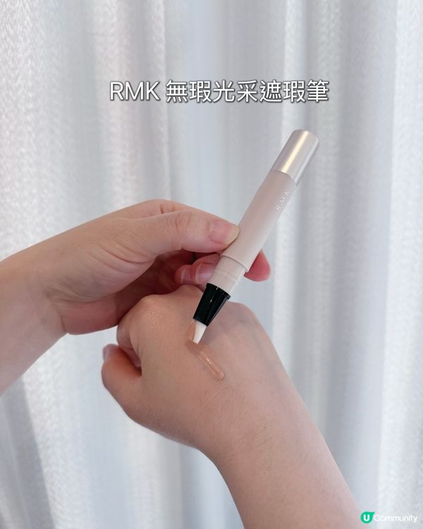 日系底妝升級！偽素顏無瑕肌 ✨