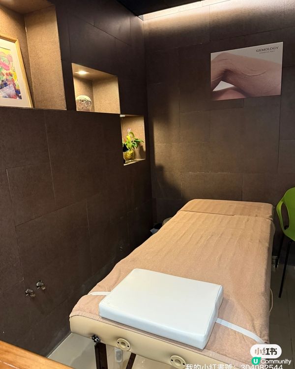 姨媽失調救星🌟  尖沙咀必試療程！