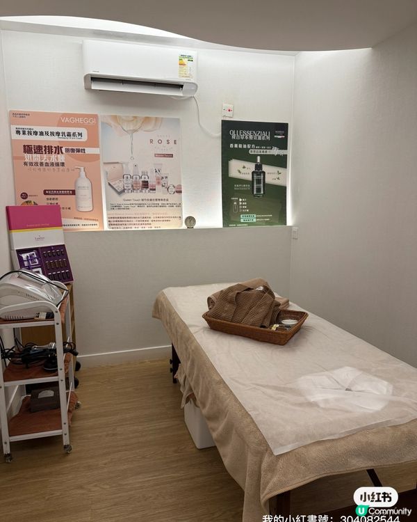 姨媽失調救星🌟  尖沙咀必試療程！