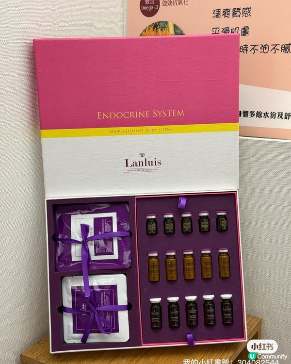 姨媽失調救星🌟  尖沙咀必試療程！