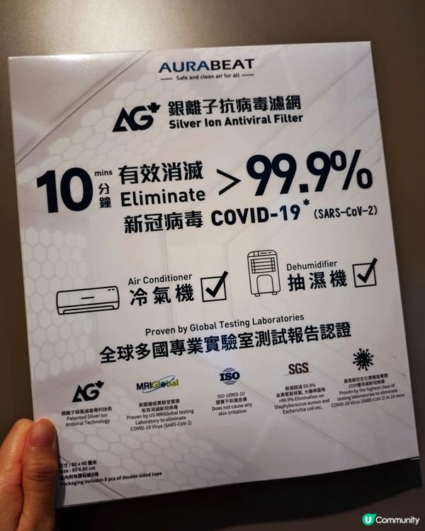 家居環境更清新健康🛡️