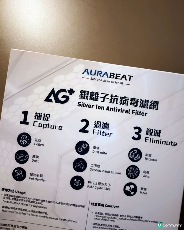 家居環境更清新健康🛡️