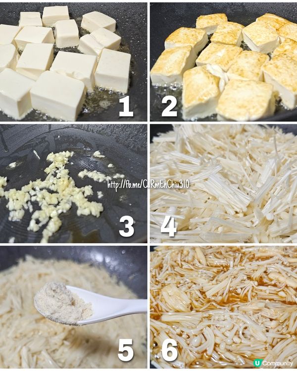 夏日簡單素菜😋  快手煮好食！