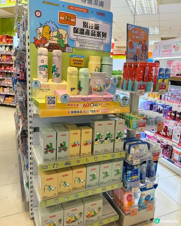 💥萬寧聯乘THERMOS💥 JOGUMAN 🦕