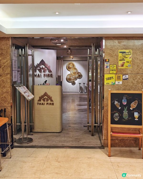 靚裝🤩樓上🏢私房🇹🇭泰菜