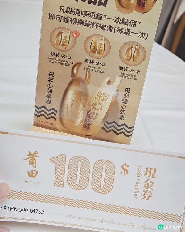 屋企人好鍾意去莆田💗選擇多味道好,又有閩菜家鄉風情~見到最近...