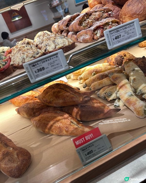 木村大神推介 💕 白松露鹽包 ➕ 福岡必食 🥖 明太子法棍