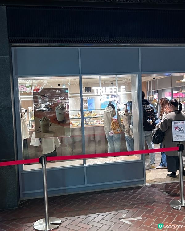 木村大神推介 💕 白松露鹽包 ➕ 福岡必食 🥖 明太子法棍