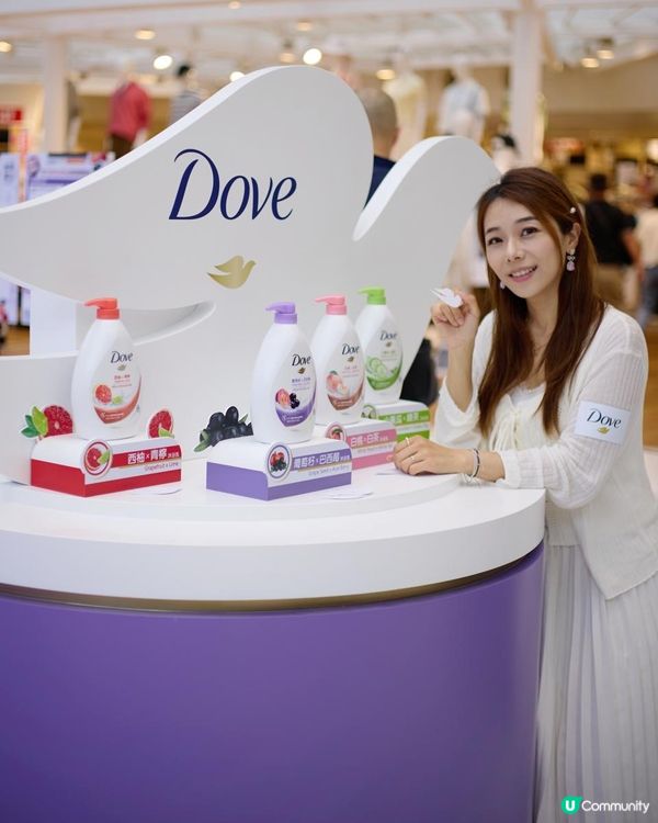 打卡熱點💜⭐️Dove 葵芳新都會甜蜜登場！