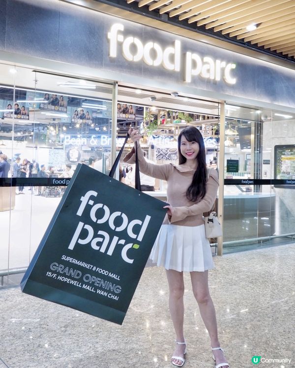 灣仔合和酒店‧商場💗全新大型超市及美食廣場FOOD PARC...