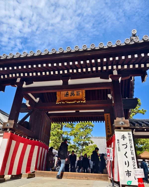 百萬遍知恩寺手作市集