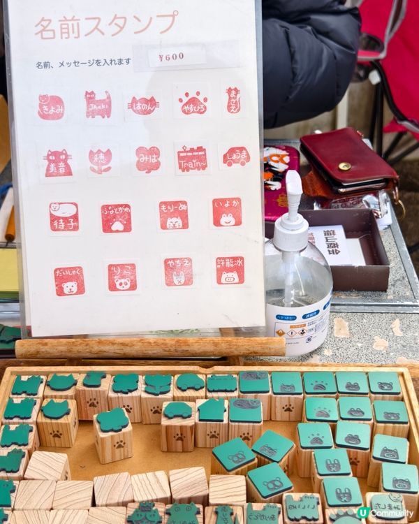 百萬遍知恩寺手作市集