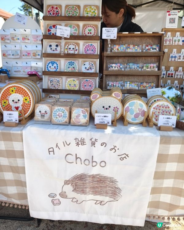 百萬遍知恩寺手作市集