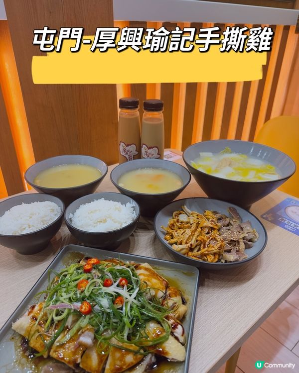 厚興瑜記手撕雞：超值雙人套餐！🍽️🔥