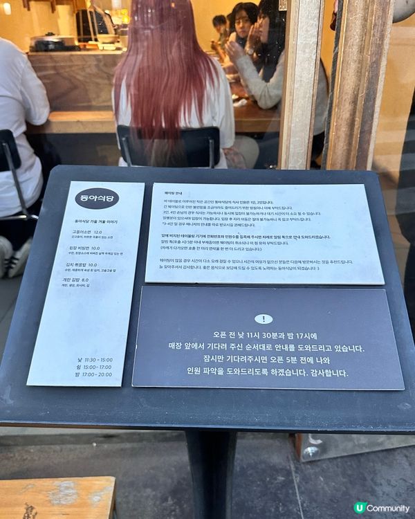 🇰🇷【大邱美食｜동아목공】人氣爆棚！鯖魚素麵＋超好食白泡菜！