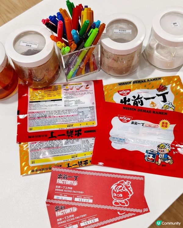 《在港製作自己de杯麵🍜》