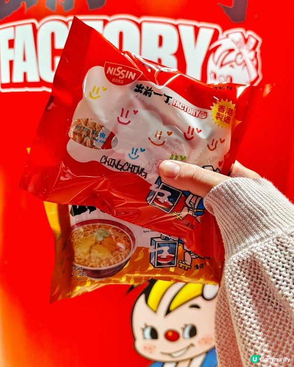 《在港製作自己de杯麵🍜》