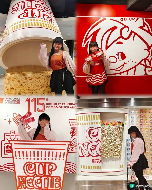 《在港製作自己de杯麵🍜》