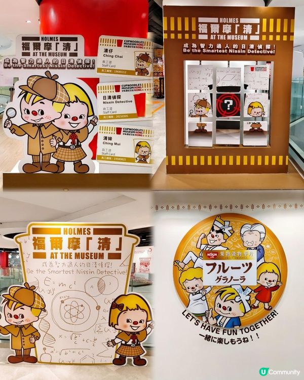 《在港製作自己de杯麵🍜》