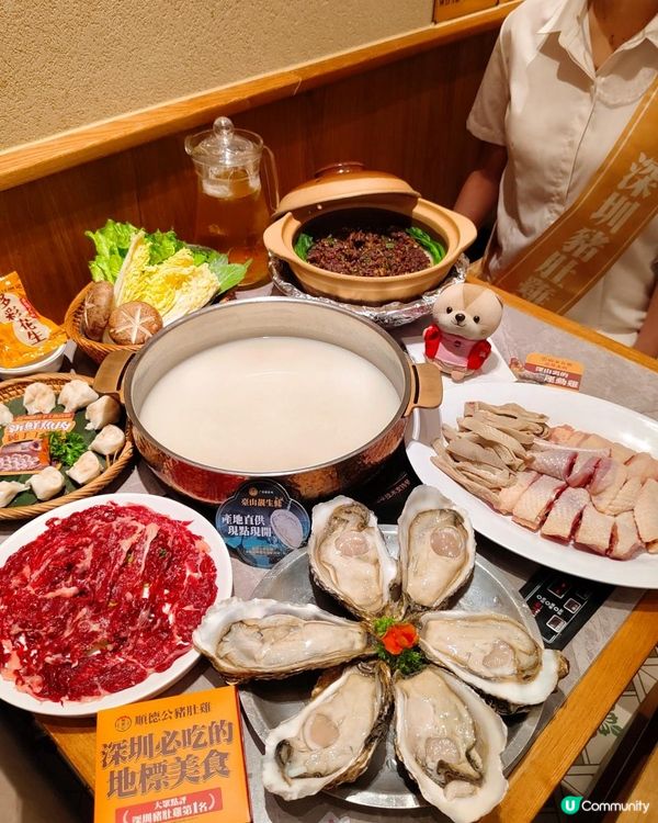 《離香港最近的鮮甜靚湯》