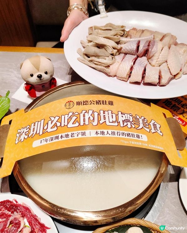 《離香港最近的鮮甜靚湯》