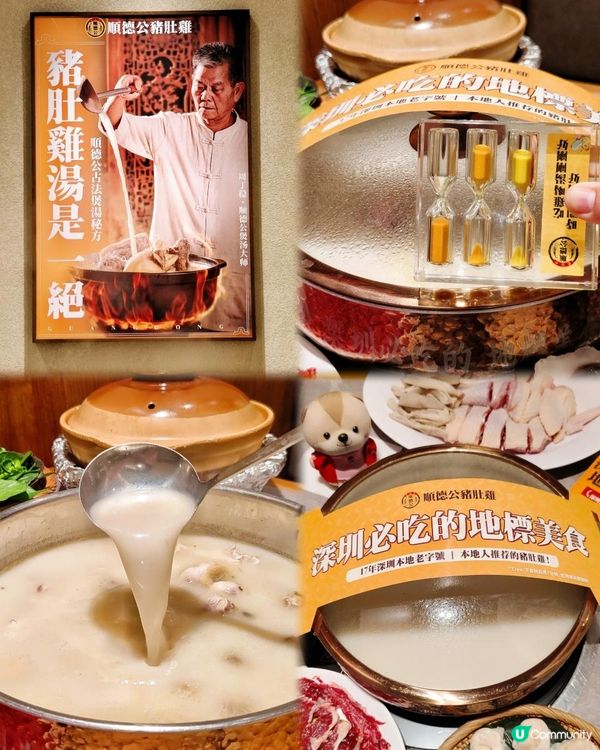 《離香港最近的鮮甜靚湯》