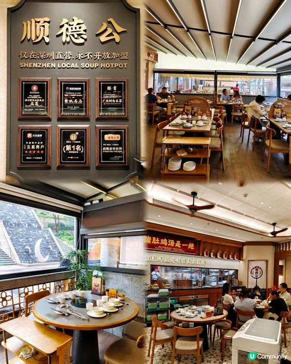 《離香港最近的鮮甜靚湯》