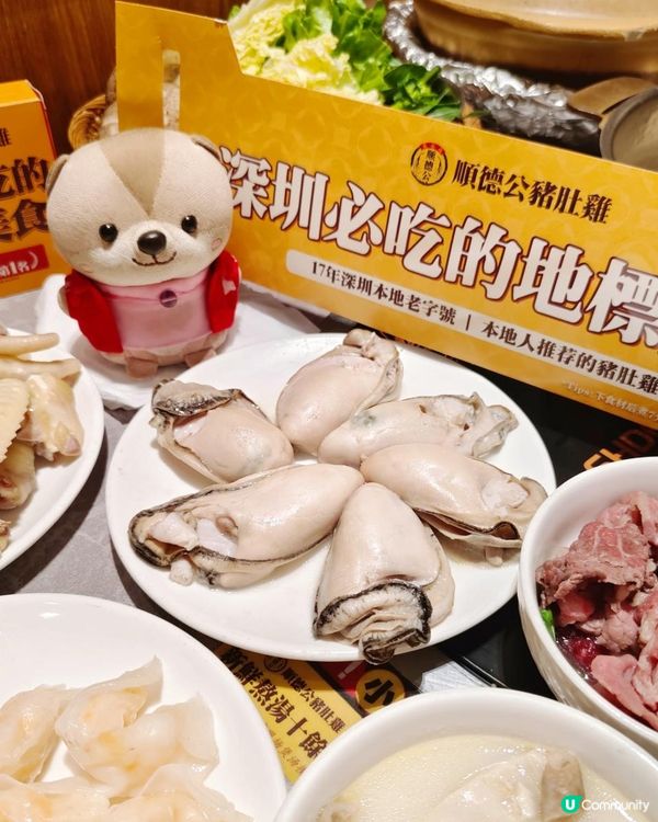 《離香港最近的鮮甜靚湯》