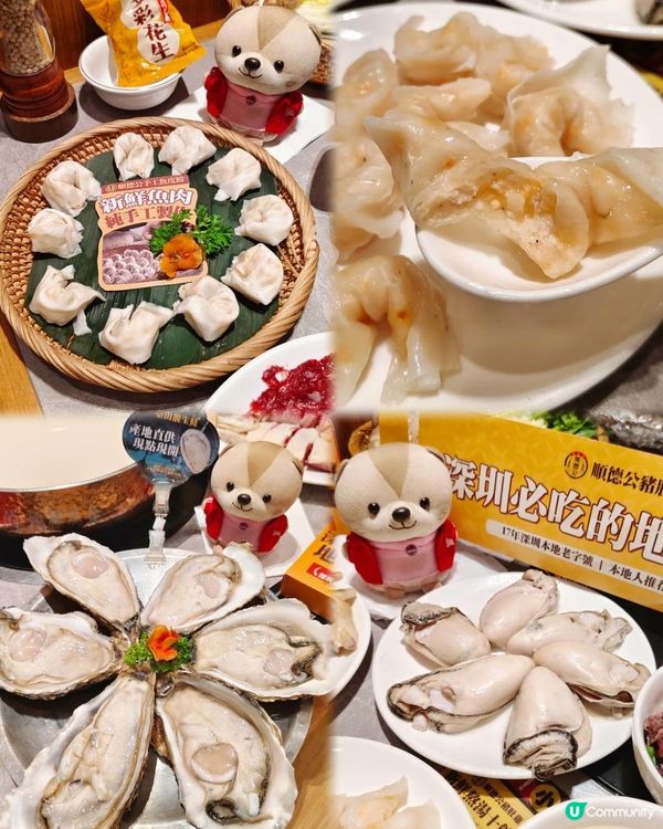 《離香港最近的鮮甜靚湯》