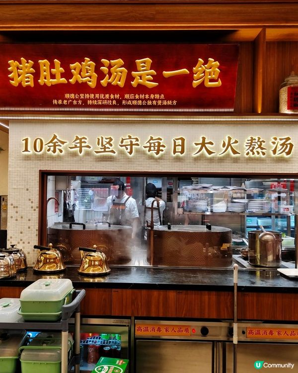 《離香港最近的鮮甜靚湯》