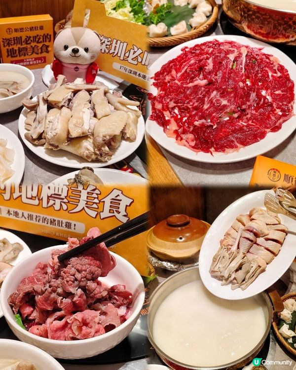 《離香港最近的鮮甜靚湯》