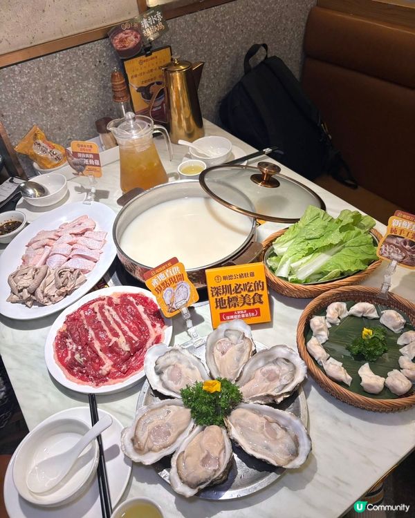 深圳必食豬肚雞🍲 順德公