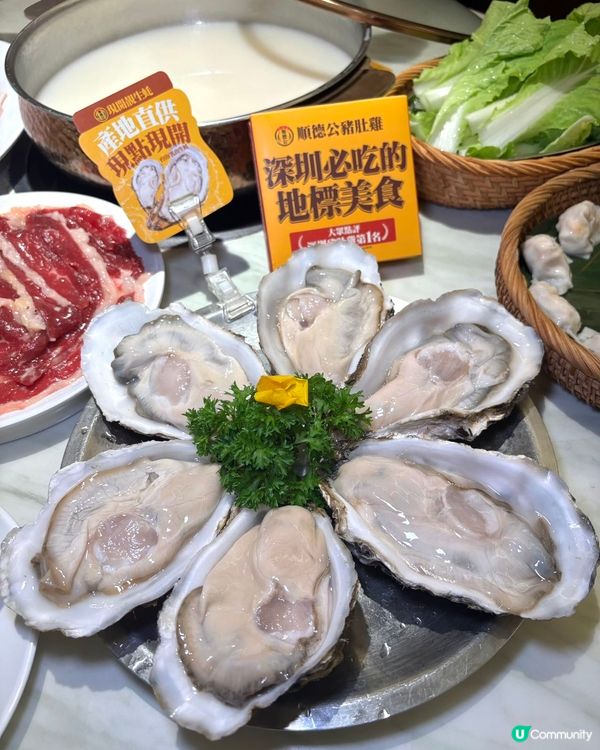 深圳必食豬肚雞🍲 順德公