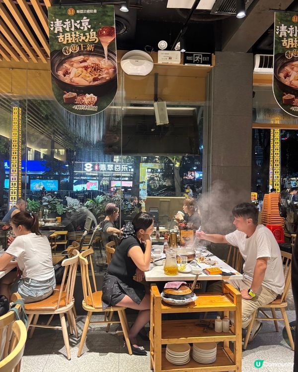 深圳必食豬肚雞🍲 順德公