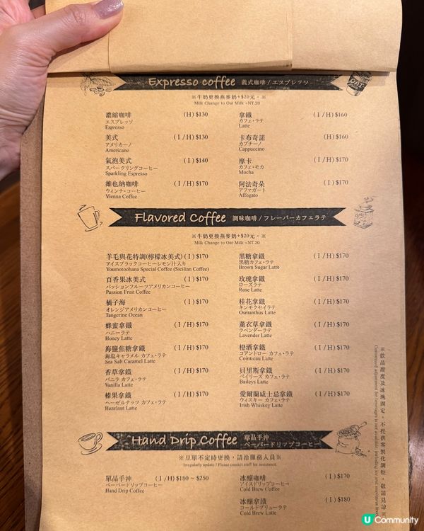 嘆咖啡☕️ 羊毛與花，寫意午後時光