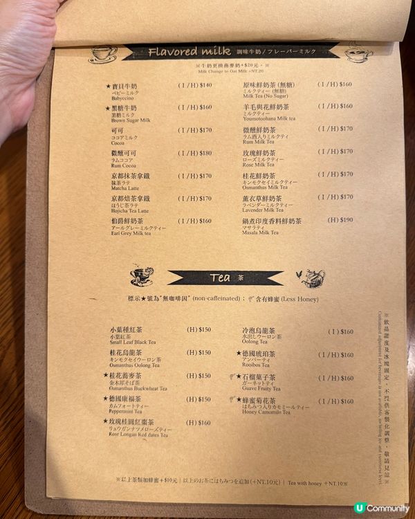 嘆咖啡☕️ 羊毛與花，寫意午後時光