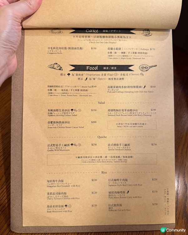 嘆咖啡☕️ 羊毛與花，寫意午後時光