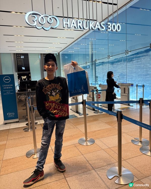 阿倍野Harukas 300觀景台