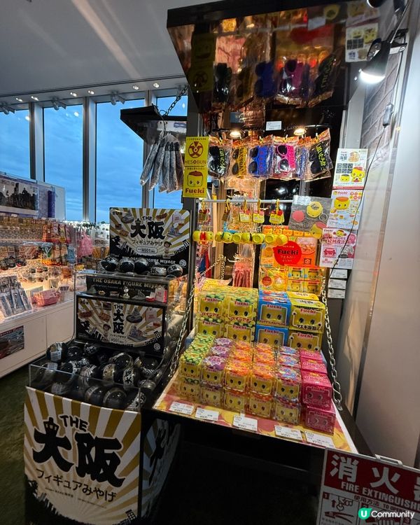 阿倍野Harukas 300觀景台