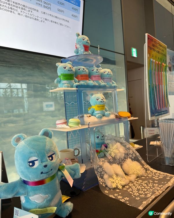 阿倍野Harukas 300觀景台