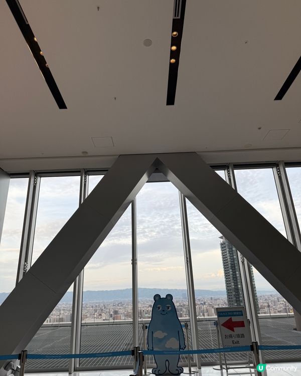 阿倍野Harukas 300觀景台