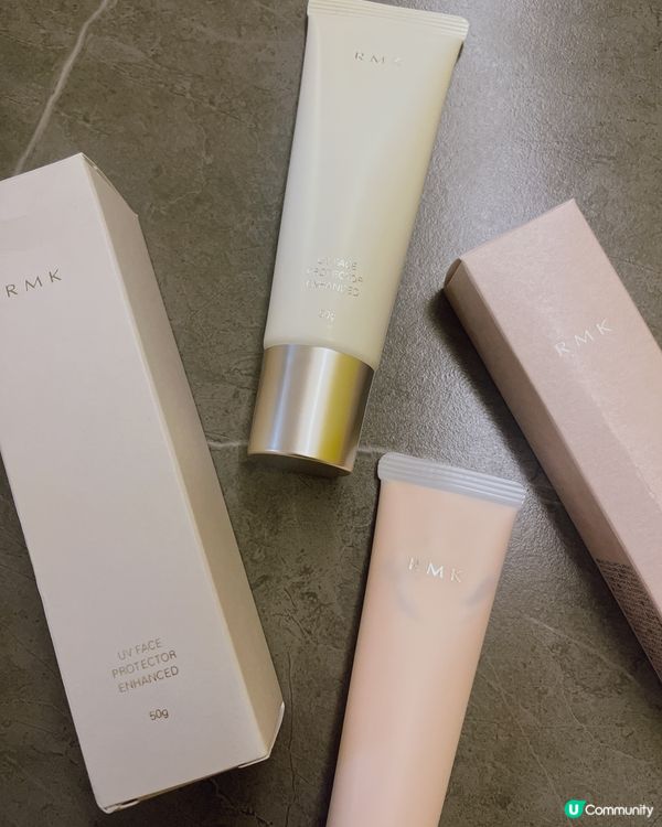 （Gift) 夏日必備RMK遮瑕底霜