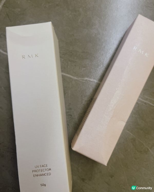 （Gift) 夏日必備RMK遮瑕底霜